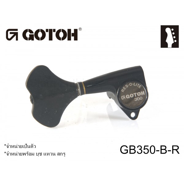 GB350-B-R